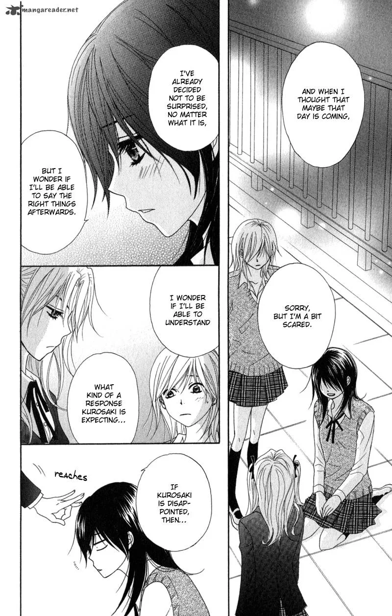 Dengeki Daisy Chapter 33 page 7