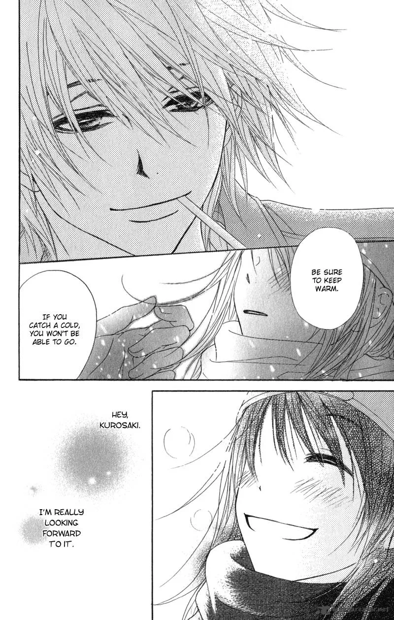 Dengeki Daisy Chapter 33 page 13