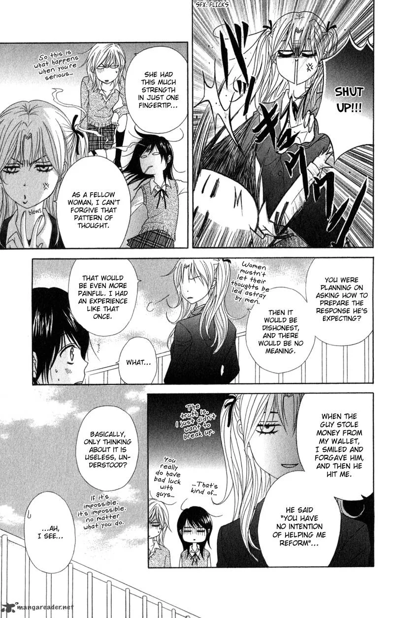 Dengeki Daisy Chapter 33 page 8