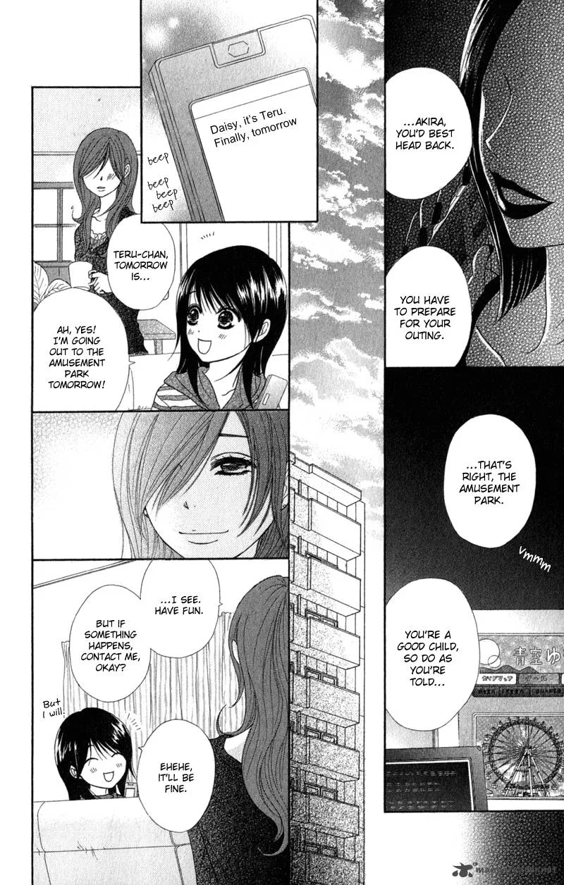 Dengeki Daisy Chapter 33 page 19