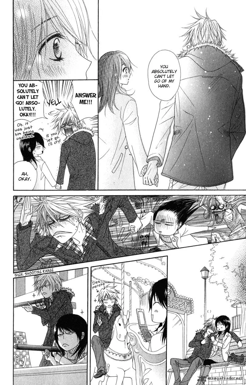 Dengeki Daisy Chapter 33 page 23