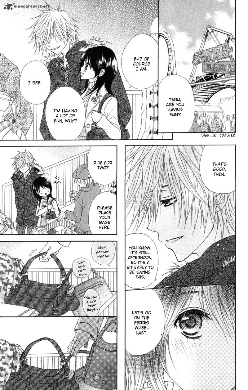 Dengeki Daisy Chapter 33 page 24