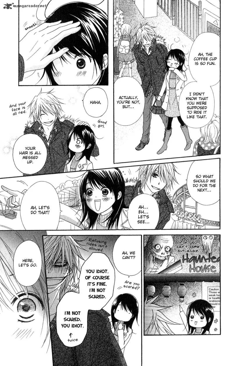 Dengeki Daisy Chapter 33 page 22