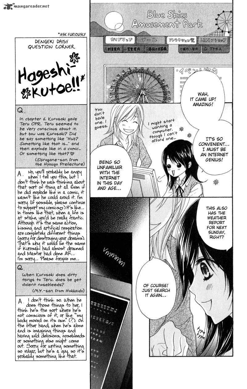 Dengeki Daisy Chapter 33 page 18