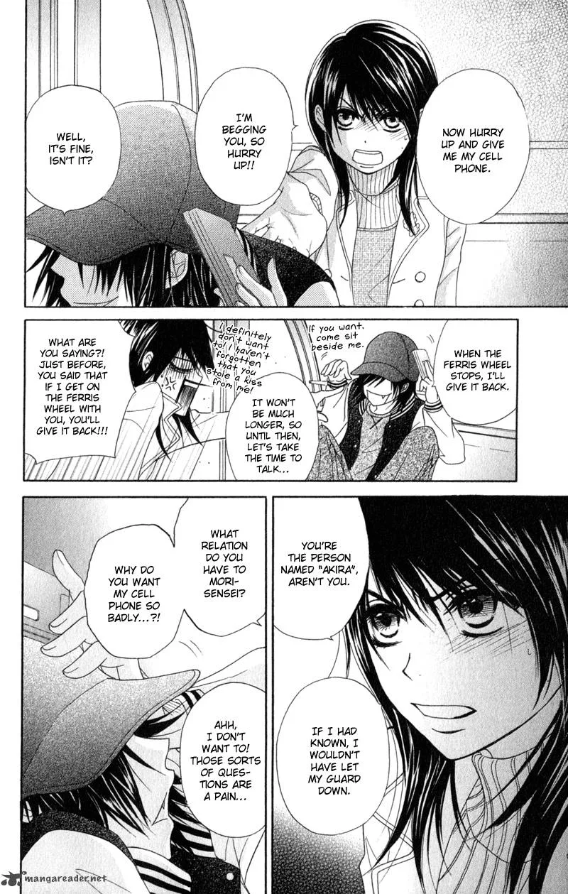 Dengeki Daisy Chapter 33 page 31