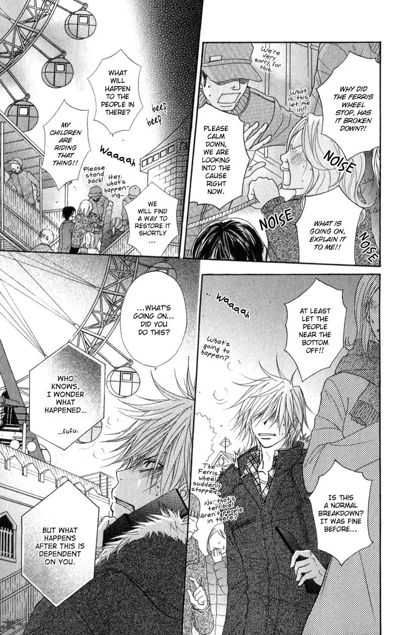 Dengeki Daisy Chapter 33 page 34