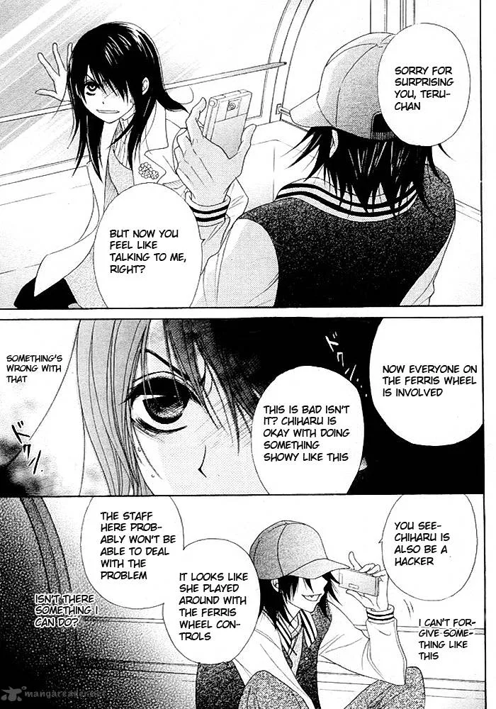 Dengeki Daisy Chapter 34 page 7