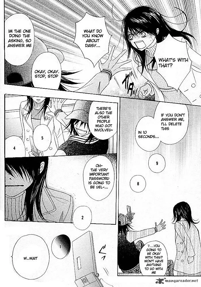 Dengeki Daisy Chapter 34 page 10