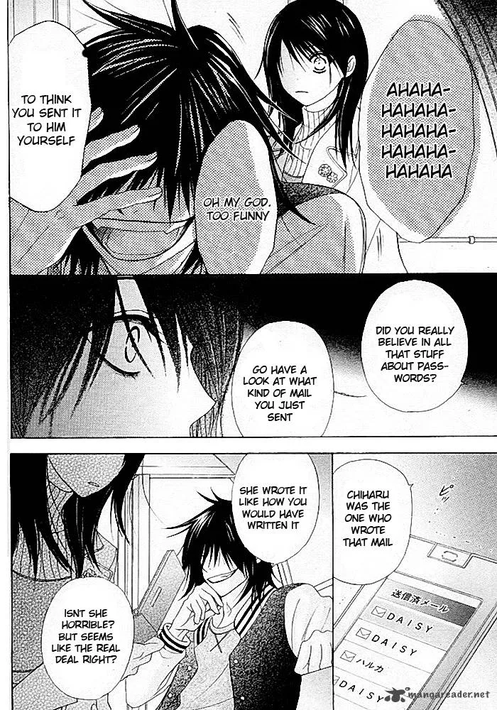 Dengeki Daisy Chapter 34 page 14