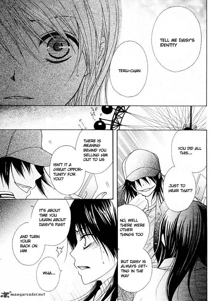 Dengeki Daisy Chapter 34 page 9