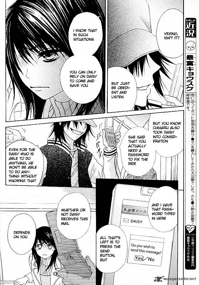Dengeki Daisy Chapter 34 page 8