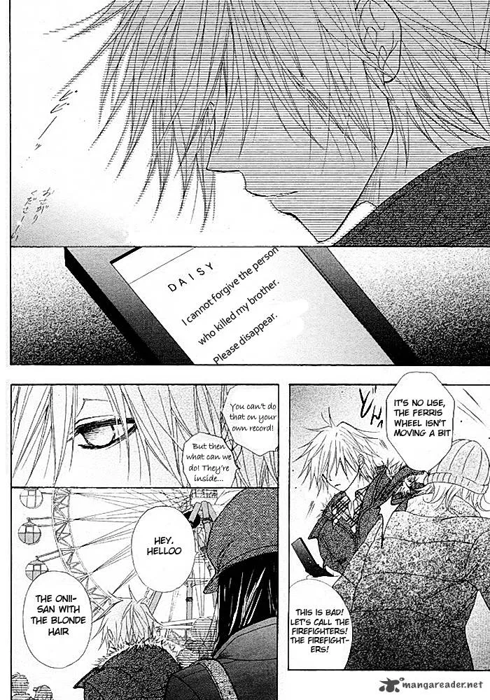 Dengeki Daisy Chapter 34 page 16