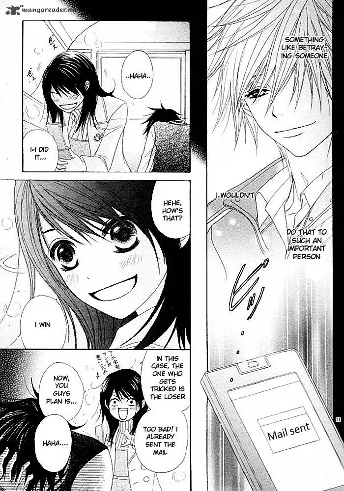 Dengeki Daisy Chapter 34 page 13