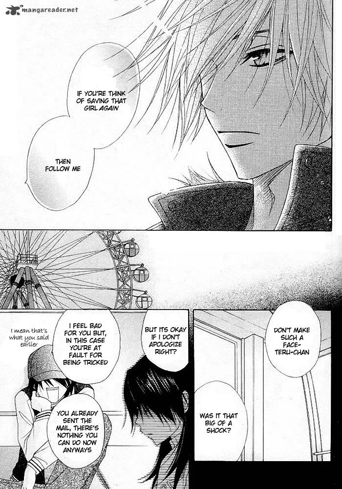 Dengeki Daisy Chapter 34 page 19