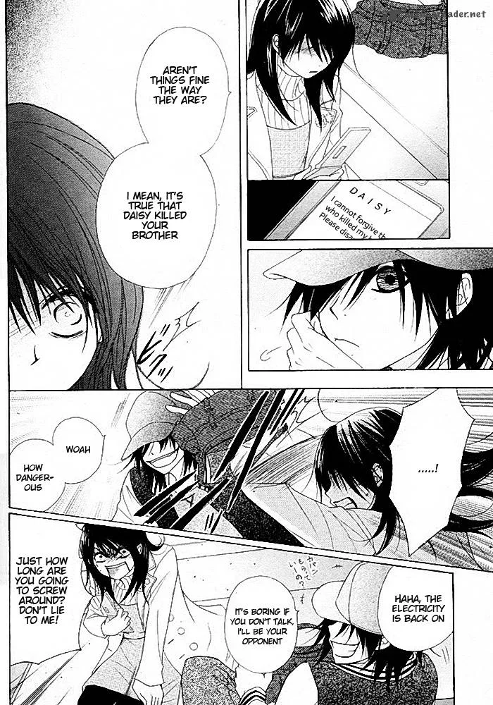 Dengeki Daisy Chapter 34 page 20