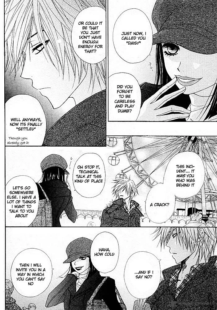 Dengeki Daisy Chapter 34 page 18