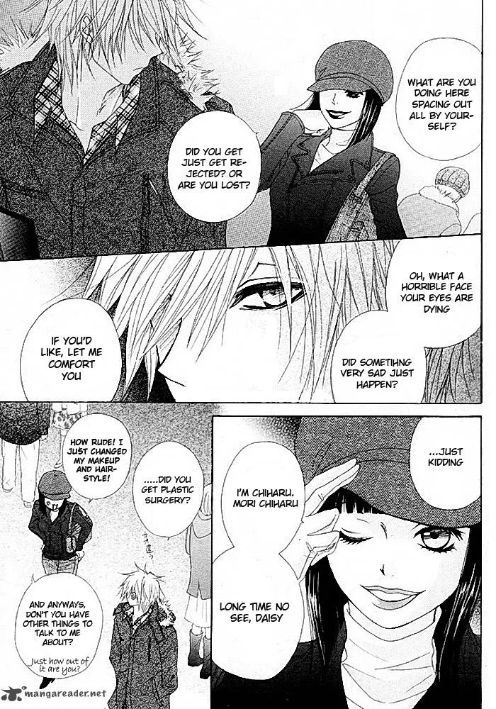 Dengeki Daisy Chapter 34 page 17