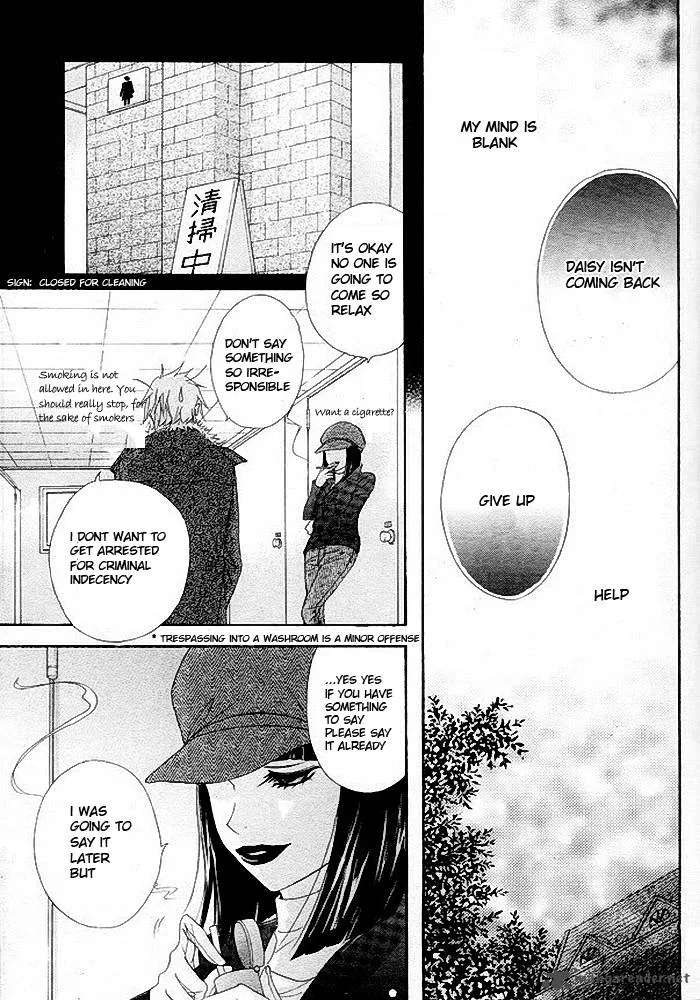 Dengeki Daisy Chapter 34 page 25