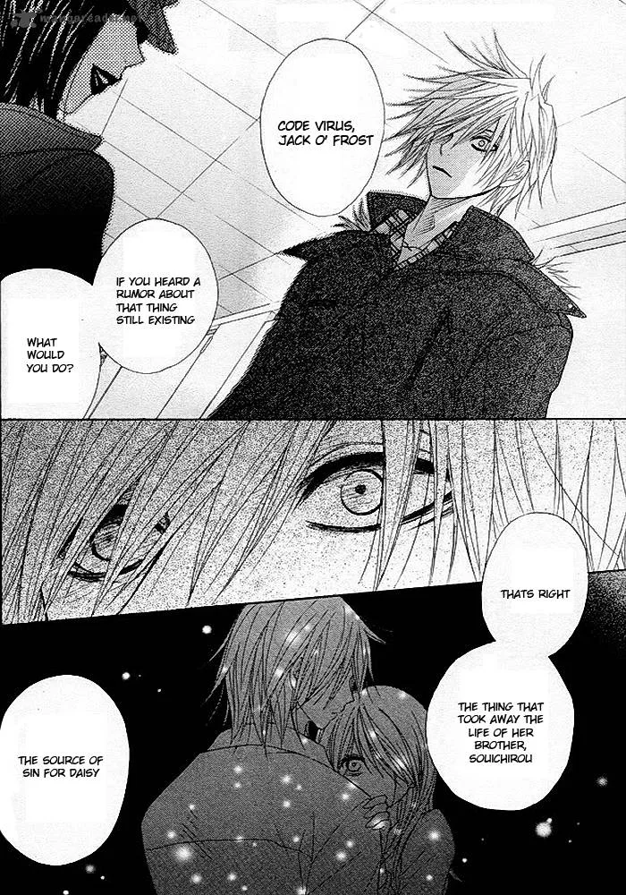 Dengeki Daisy Chapter 34 page 26