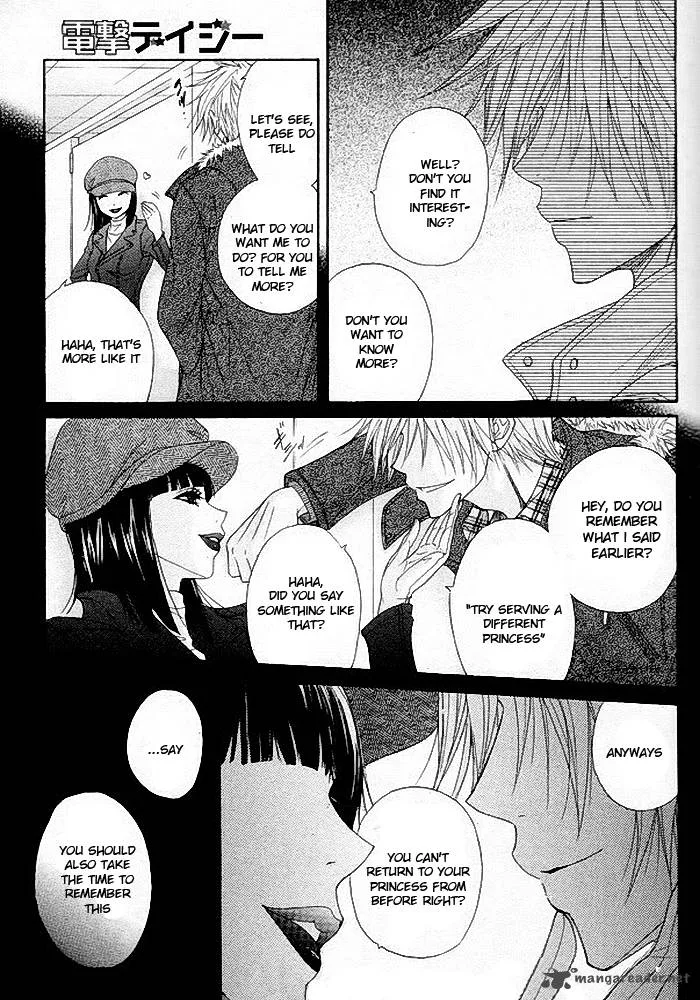 Dengeki Daisy Chapter 34 page 27