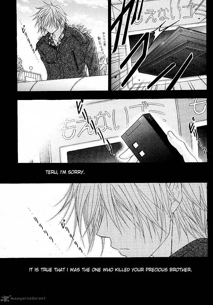 Dengeki Daisy Chapter 34 page 33