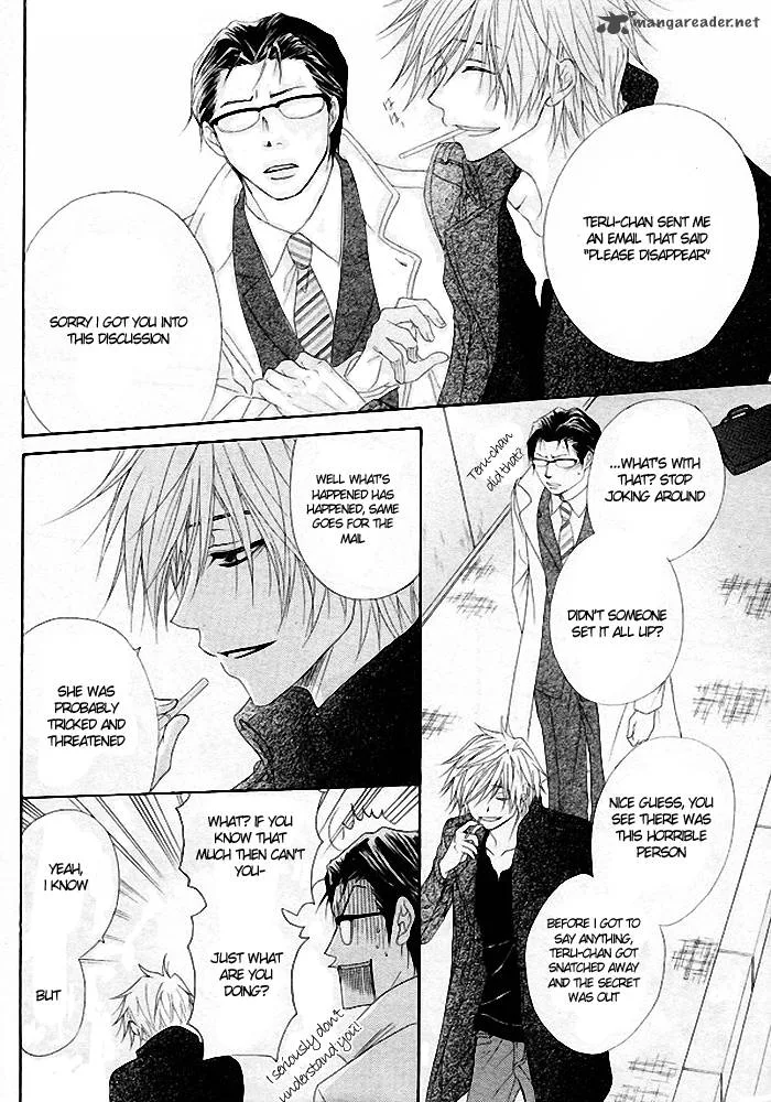 Dengeki Daisy Chapter 35 page 13