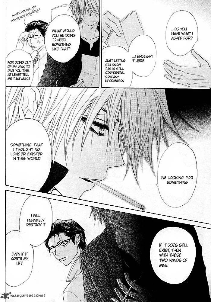 Dengeki Daisy Chapter 35 page 11