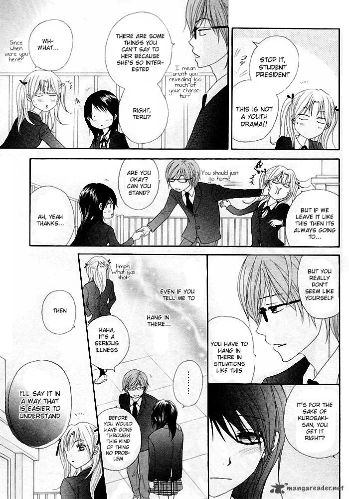Dengeki Daisy Chapter 35 page 24