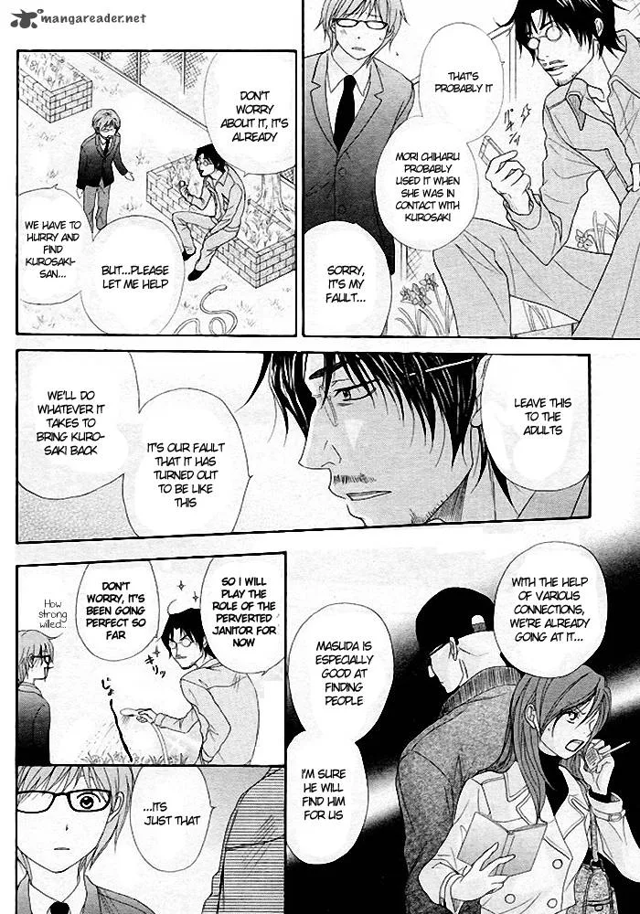 Dengeki Daisy Chapter 35 page 19