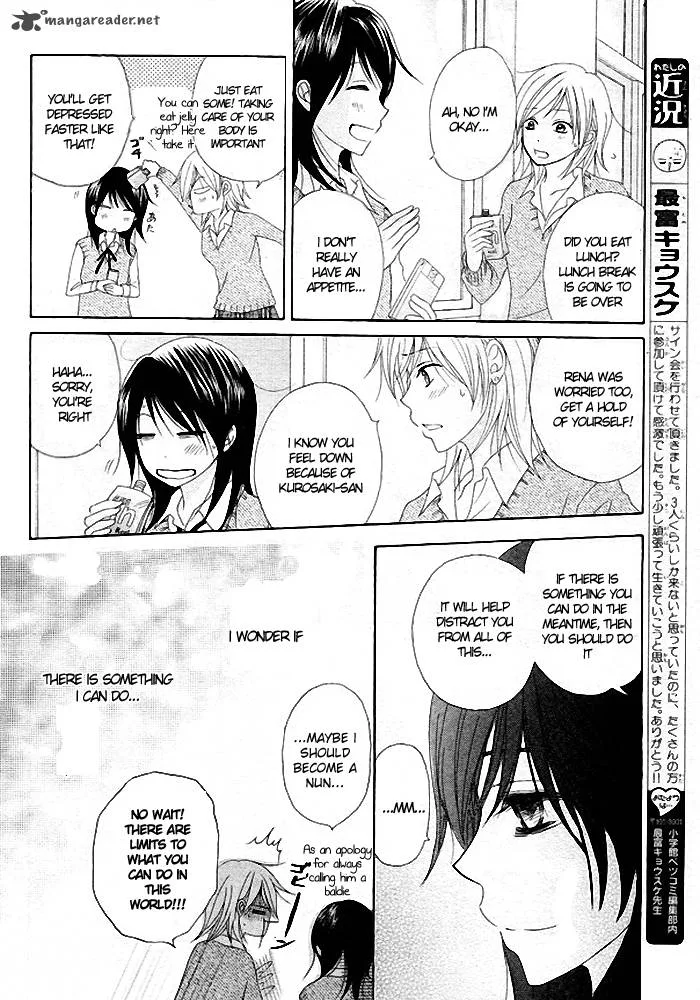 Dengeki Daisy Chapter 35 page 17