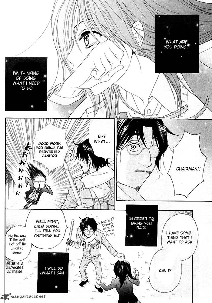 Dengeki Daisy Chapter 35 page 33