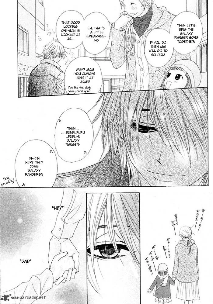 Dengeki Daisy Chapter 36 page 8