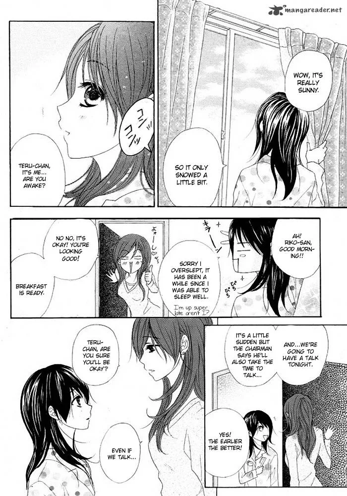 Dengeki Daisy Chapter 36 page 11