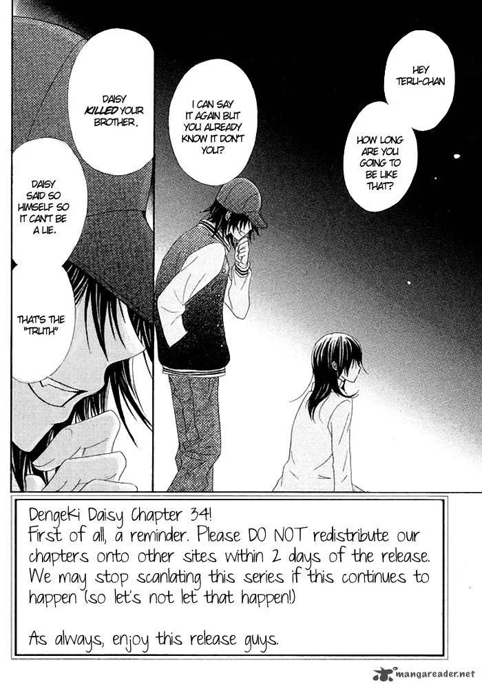 Dengeki Daisy Chapter 36 page 3