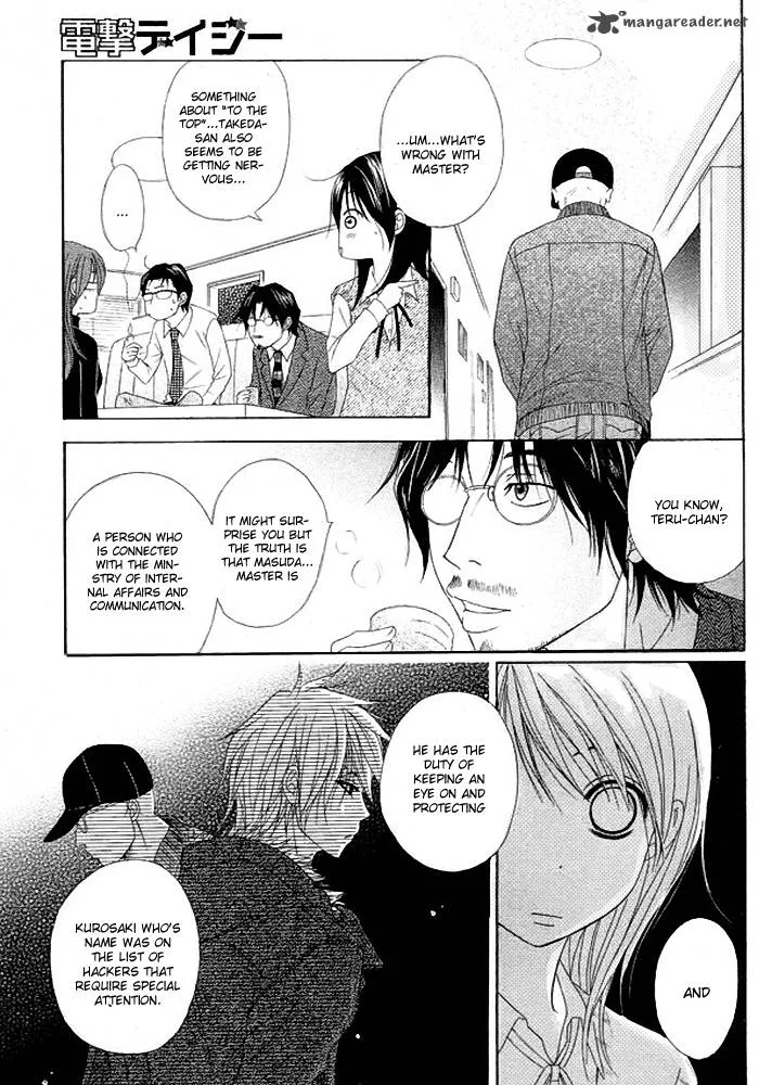 Dengeki Daisy Chapter 36 page 18