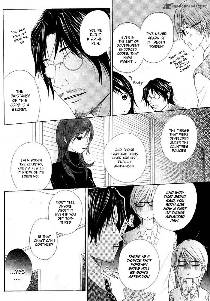 Dengeki Daisy Chapter 36 page 25