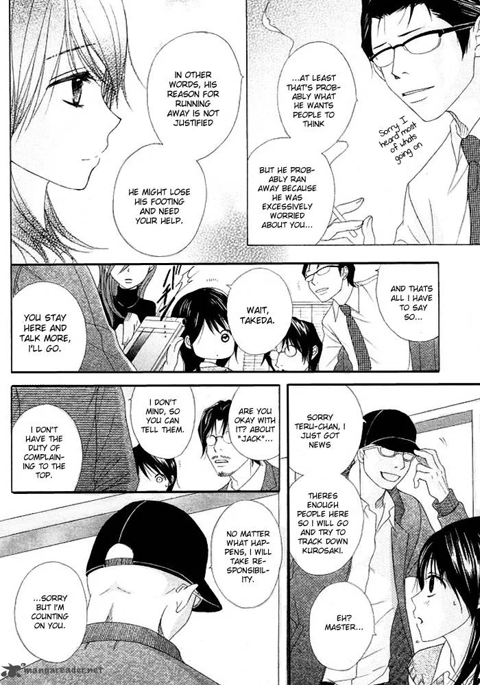 Dengeki Daisy Chapter 36 page 17
