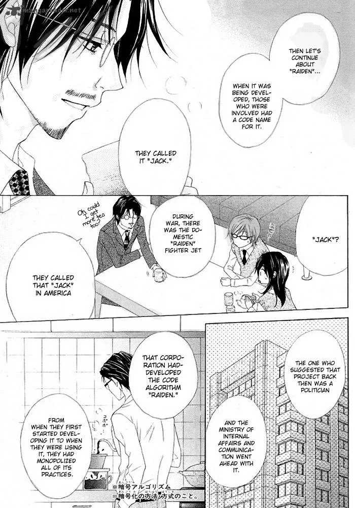 Dengeki Daisy Chapter 36 page 26