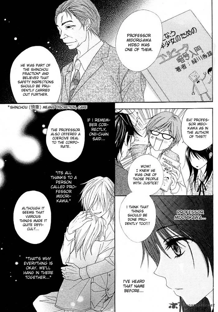 Dengeki Daisy Chapter 36 page 28