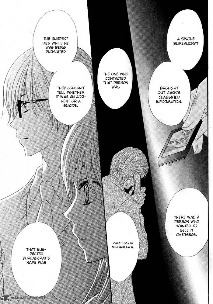 Dengeki Daisy Chapter 36 page 30