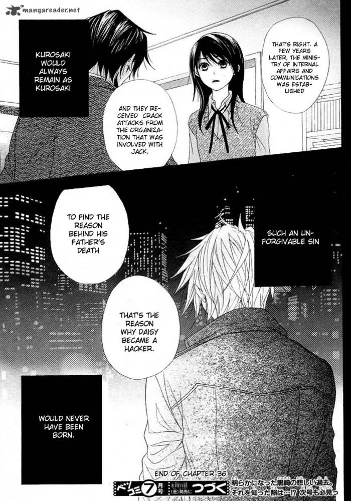 Dengeki Daisy Chapter 36 page 34