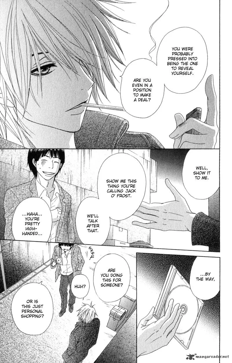 Dengeki Daisy Chapter 37 page 5