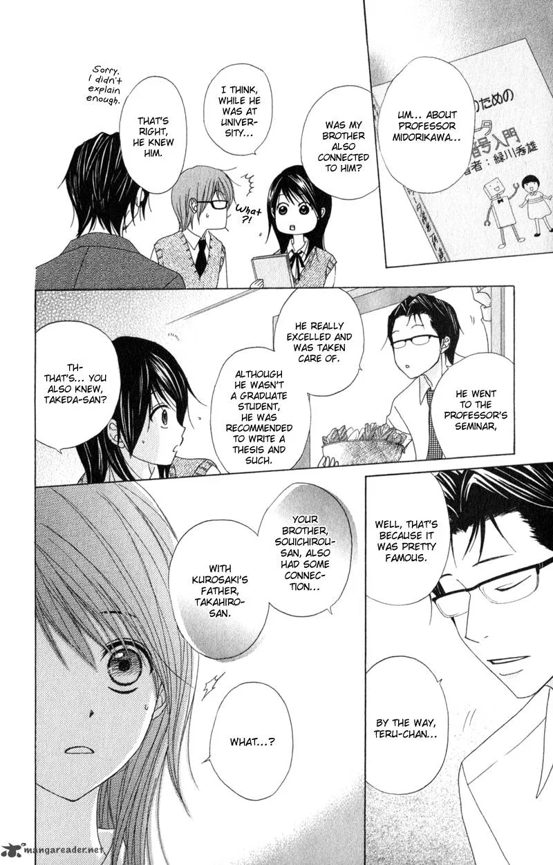 Dengeki Daisy Chapter 37 page 12