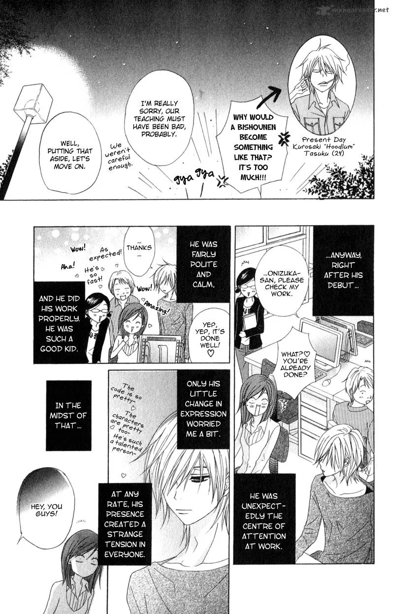 Dengeki Daisy Chapter 37 page 23