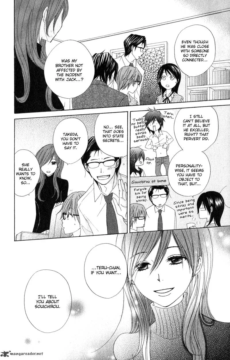 Dengeki Daisy Chapter 37 page 14