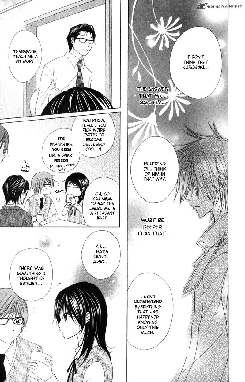 Dengeki Daisy Chapter 37 page 11