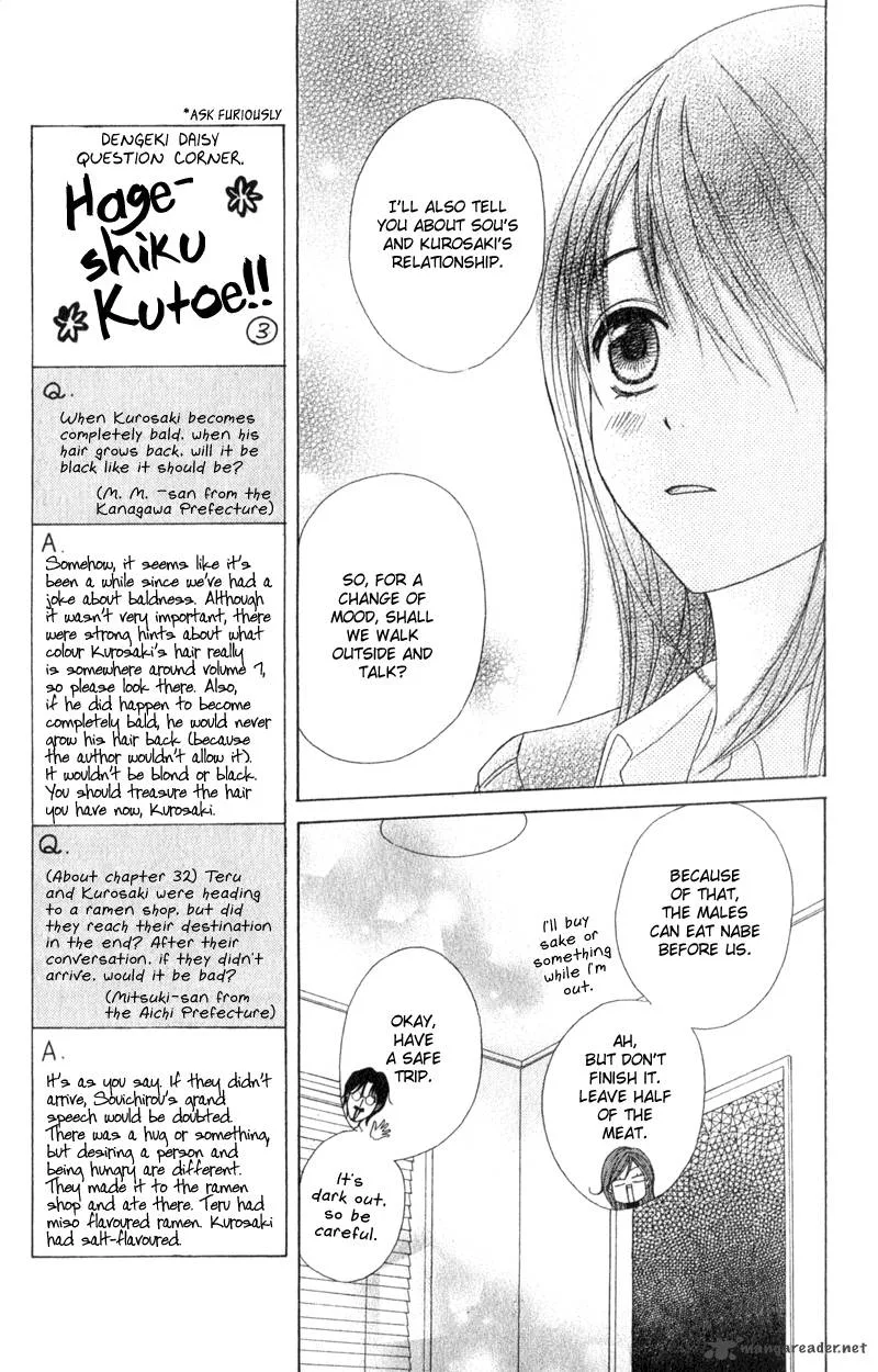 Dengeki Daisy Chapter 37 page 15