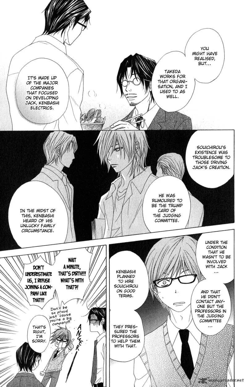 Dengeki Daisy Chapter 37 page 17