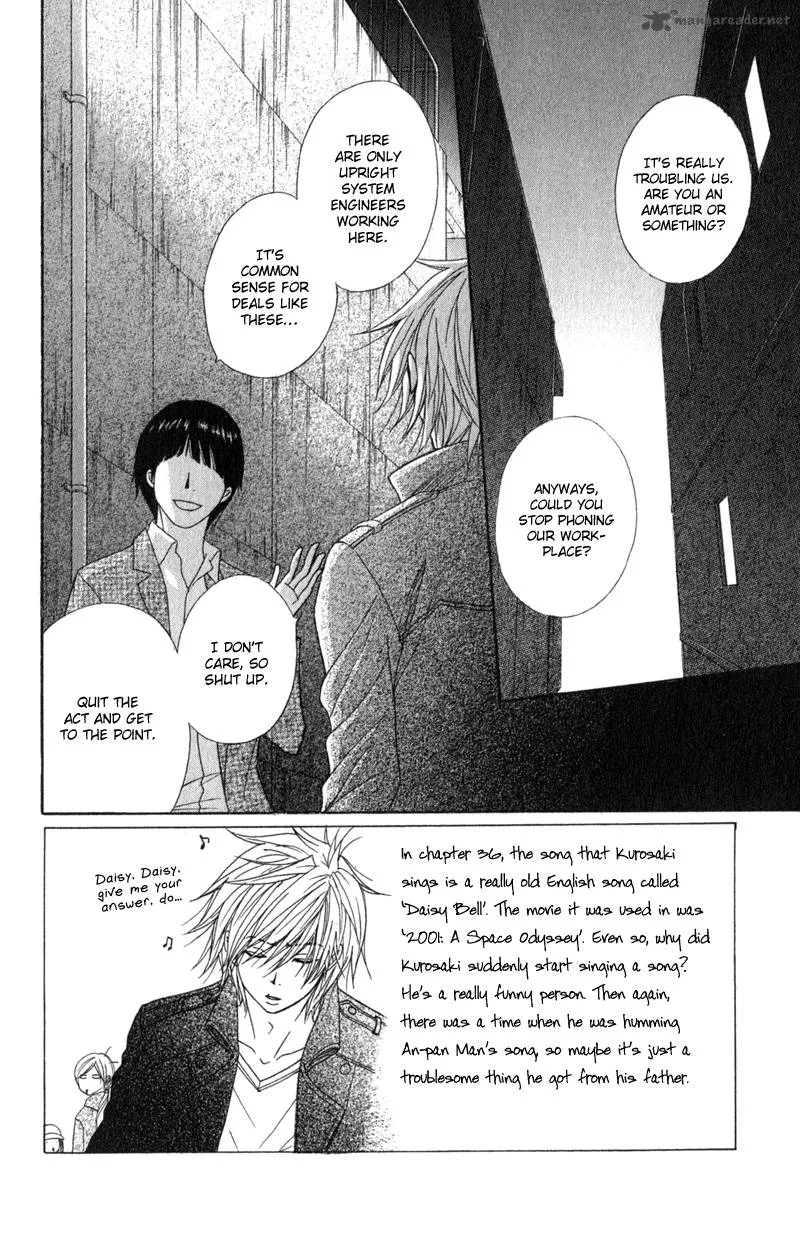 Dengeki Daisy Chapter 37 page 4