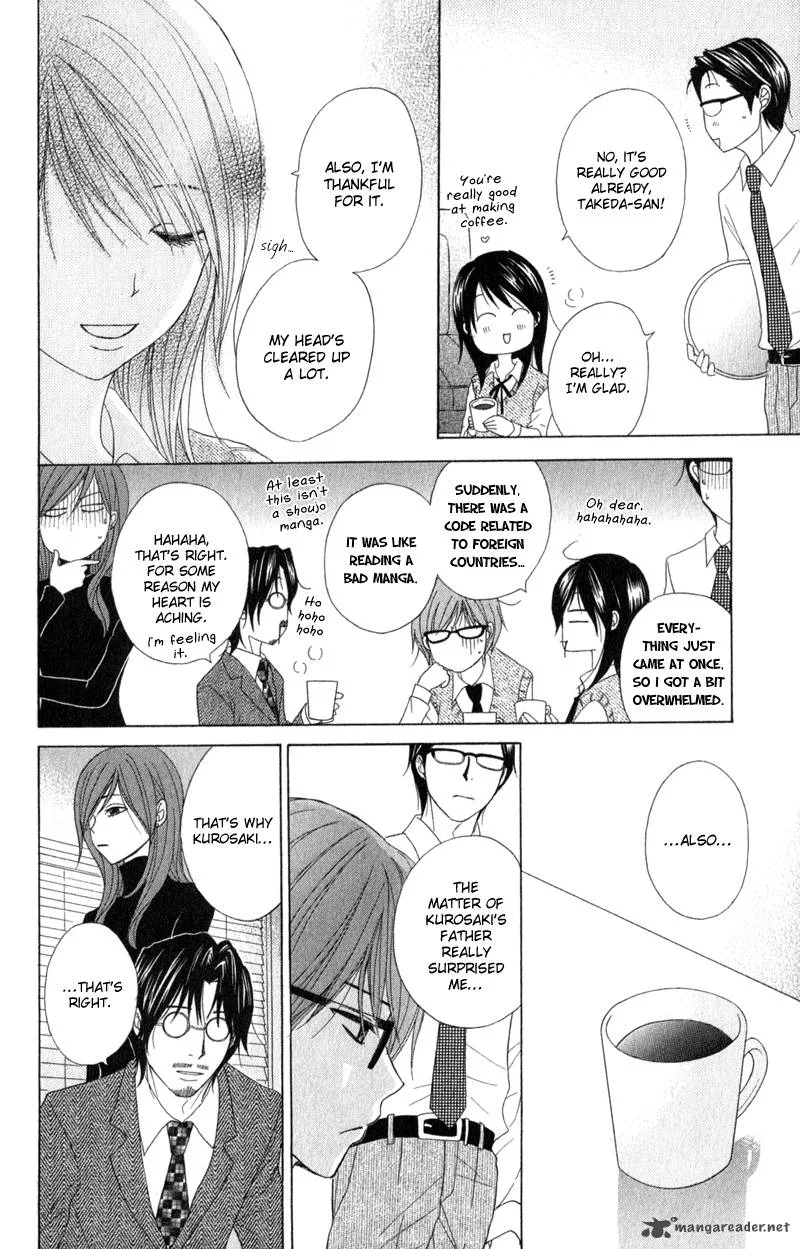 Dengeki Daisy Chapter 37 page 8
